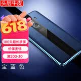 卡伦顿 适用华为mate10Pro手机壳10rs真皮保护套保时捷限量版全包防摔高档时尚硬壳男女通用款 Pro|RS 通用 【宝蓝色】