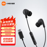 小米有线耳机Type-c  入耳式三键线控 手机耳机 高清麦克风通话 小米Type-c耳机黑色