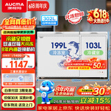 澳柯玛（AUCMA）双温系列302升双箱家用冰柜 冷藏冷冻卧式商用大容量双门冰箱 冷藏全铜管 BCD-302CNE【价保618】