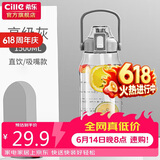 希乐（cille）大容量儿童水杯子男女户外健身吸管杯tritan塑料杯1.5L灰-2219