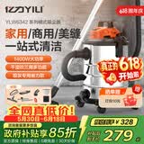 亿力家用超强大吸力桶式吸尘器家庭大功率开荒保洁美缝除尘干湿两用除尘机吹吸一体机吸水机吸水吸尘器 30L金属桶标准款