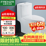 法恩莎（FAENZA）马桶FB16128家用卫生间坐便器节水防臭喷射虹吸防臭连体座便器 [一级水效.千城送装].400坑距