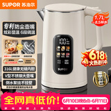 苏泊尔（SUPOR）烧水壶 热水壶 电热水壶 316L不锈钢一体内胆 1.7L 彩屏触控调温保温水壶 SW-17J86L【价保618】