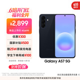 三星Galaxy A57 超薄5G手机 6.9mm纤薄机身 三摄超清夜拍 6.7英寸学生手机 国家补贴 12+256GB 远海蓝