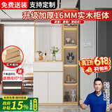 优慕帝实木玄关柜鞋柜一体入户客厅沙发挡柜欧式玻璃屏风隔断柜置物架 右柜【奶油白+黄梨木色】长100 两种玻璃可选，需联系客服