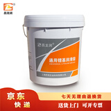 昌龙润 通用锂基润滑脂 2号 15kg/桶 黄油 使用温度 -20~120 京东仓发货
