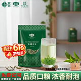 采花毛尖【2026新茶】绿茶五峰毛尖一级250g浓郁耐泡高山云雾茶自己喝