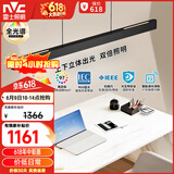 雷士（NVC）凌月led一字长条符合国AA照度与均匀度标准餐厅餐桌吧台餐吊灯