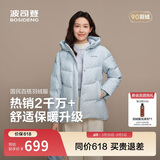 波司登冬羽绒服女士时尚商务宽松休闲加厚90绒连帽百搭舒适外套
