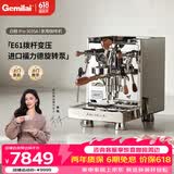 格米莱（Gemilai）【价保618】白鲸家族G3035系列咖啡机 家用半自动咖啡机小家电美式意式浓缩 经典E61 【E61旋转泵可变压】3035A