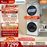 小天鹅（LittleSwan）【价保618】小乌梅3.0奶油白 洗烘套装 10KG滚筒洗衣机全自动+烘干机家用TG10VE40W+40W 京东自营
