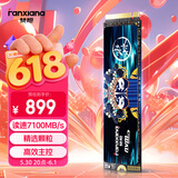 梵想（FANXIANG）1TB SSD固态硬盘 M.2接口NVMe协议PCIe4.0x4 PS5台式机笔记本电脑扩展硬盘 PC存储配件 S790E