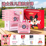 迪士尼（Disney）彩色儿童拍立得照相机可拍照打印直出照片玩具生日礼物PC05米妮