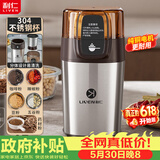 利仁（Liven）【价保618】磨粉机磨豆机电动咖啡豆研磨机家用小型粉碎机五谷杂粮打粉分体可拆洗料理机 MFJ-W317