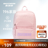 斯凯奇书包大容量电脑包运动旅行双肩包男女生背包L320U196