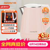 九阳（Joyoung）【价保618】热水壶烧水壶电热水壶 双层防烫304不锈钢 家用大容量0胶水电热水壶 K15-F626