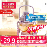 希乐大肚杯塑料杯大容量水杯男女儿童学生可爱背带tritan材质杯子1.2L