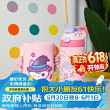 contigo儿童316L不锈钢吸管杯HBC-GIZ309VP+魔法猫猫400ml
