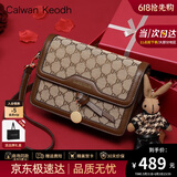 CALWAN KEODH包包女包新款2026斜挎包轻奢时尚单肩包生日礼物高级感送女友老婆 咖啡色【定制折叠礼盒装】高档品牌实用走心女生闺蜜