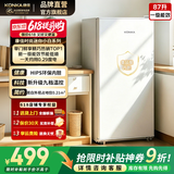 康佳冰箱 87升单门冷藏小冰箱小户型迷你家用一级能效节能低音超薄家用租房宿舍电冰箱小型 87升【单门冷藏】