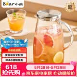 小熊（Bear）家用凉水壶 高硼硅玻璃杯1.5L 大容量冰箱冷水壶杯子啤酒杯