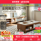 全友家居新中式实木脚抽屉式收纳客厅钢化玻璃茶几电视柜子组合家具 原橡色|茶几+电视柜新