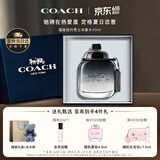 蔻驰（COACH）摩登岩兰纽约男士香水40ml生日礼物礼盒大牌香氛618送男朋友