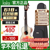 kakaKUC-28D单板面单云杉尤克里里乌克丽丽ukulele小吉他23英寸