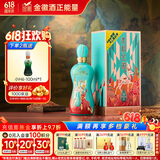 金徽柔和H6纪念版 浓香型白酒 46度 500ml 单瓶装 端午父亲节送礼
