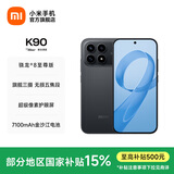 小米（MI）REDMI K90 6.59英寸手机红米k90 骁龙8至尊版 2.5X长焦 7100mAh大电池 Bose联合调音 IP68防尘防水 黑色 16GB+1TB