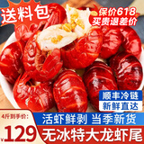 朵芙麻辣小龙虾尾净重无冰衣 鲜剥去头小龙虾 熟冻大号虾球 冷冻虾尾  无冰-4斤大号虾尾