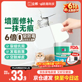立邦补墙膏墙面修复防霉抗菌墙面修补膏堵洞腻子膏白色1kg