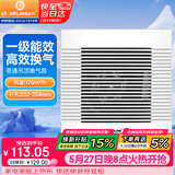 金羚（JINLING）排气扇吊顶式通用卫生间厨房排风扇管道扇 BPT12-24-3(R)