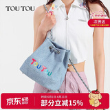 toutou女包一包多用小链条双肩包485g背包流浪包轻便出游六一生日礼物