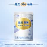 惠氏（Wyeth）铂臻婴儿配方奶粉1段（0-6月）350g 进口DHA 脑磷脂群