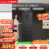 博世（BOSCH）全域智净M6 406升多门冰箱嵌入式 小户型 魔术变温铂金抗菌 KMF40A97TI 国家补贴