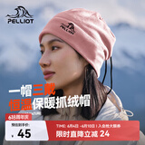 伯希和（Pelliot）户外抓绒帽摇粒绒围脖防风保暖护脖滑雪帽子春秋男女165034012粉