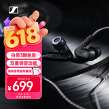 森海塞尔（Sennheiser）IE200 HiFi耳机有线音乐耳机 耳挂入耳式高保真耳机 游戏耳机 黑色 618礼物