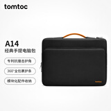 tomtoc电脑包手提笔记本包15英寸缓震商务男女适用苹果MacBook Air
