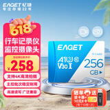 忆捷（EAGET）256GB TF 存储卡U3 C10 V30 4K 大容量视频行车记录仪/监控摄像内存卡 高速耐用