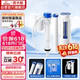 潜水艇（Submarine）MS2通用老式抽水马桶 坐便马桶水箱配件浮球 进水阀+排水阀