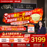 凯度（CASDON）【 双热风 】56L蒸烤箱一体机嵌入式 家用 烘焙蒸箱 烤箱 蒸烤炸炖焖5合1体 SR5628DE23-GQPro