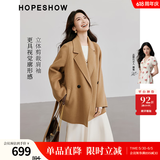 红袖100%绵羊毛呢外套冬季新款女装翻领高级质感显瘦气质双面呢大衣 驼色013 M