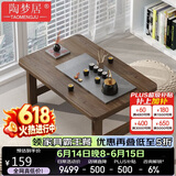 陶梦居榻榻米茶台迷你日式泡茶炕几家用茶桌折叠矮桌非实木飘窗小茶几桌