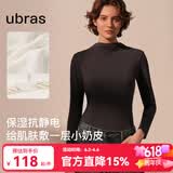 ubras【升级小奶皮肌底衣】修身打底女装保暖打底衫内搭亲肤显瘦上衣 小立领-热可可色 S