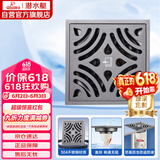 潜水艇（Submarine）MGK50-10K不锈钢拉丝地漏枪灰色大排量淋浴快排四防地漏50管新款