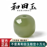 红良缘精选和田玉散珠手链真品晴水珠子白玉手串老型桶珠男女款饰品配珠 深晴水和田玉-7*8MM*1颗
