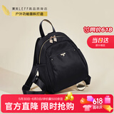 莱夫时尚休闲双肩包女牛津布轻便旅行背包防泼水小包包生日礼物