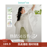 茵曼（INMAN）欧若风天丝薄开衫女装衬衫2026夏季新品长袖衬衣 美背开叉款杏花白-18424145 S