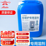千石（SENGOKU） 煤油取暧炉用油 江浙沪皖一桶20L发德邦